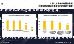 比特派交易平台怎么样比特派,交易平