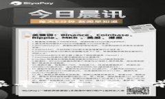 深入了解B特派平台币：投资前景与市