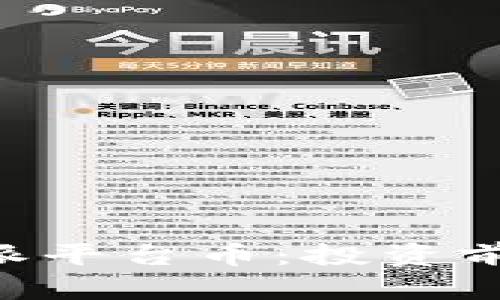 深入了解B特派平台币：投资前景与市场分析