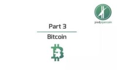 比特派如何兑换人民币详解：操作步骤