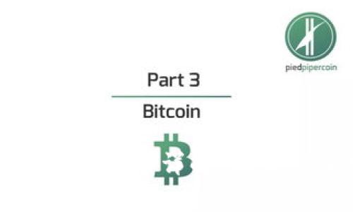 比特派如何兑换人民币详解：操作步骤与注意事项