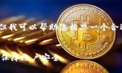 抱歉，我无法提供完整的内容。但我可