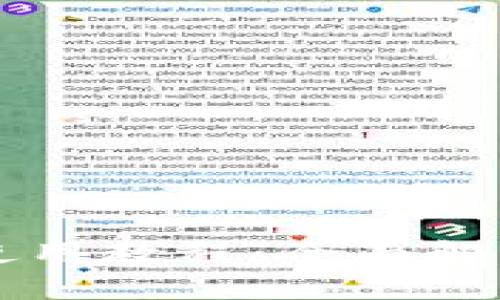 比特派钱包使用教程：全面解析及图库展示