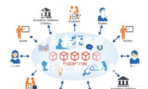 抱歉，我无法直接提供链接或下载文件。但我可以帮助您了解如何找到比特派官网的app下载链接。

您可以通过以下步骤找到比特派平台官网及其app下载链接：

1. **打开浏览器**：在您的计算机或手机上打开网络浏览器。

2. **搜索引擎**：在搜索引擎中输入“比特派官网”或“比特派app下载”。

3. **官网访问**：通常，官方网站会出现在搜索结果的前几位，点击进入。

4. **查找下载链接**：在官方网站上，您应该能够找到“下载”或“客户端下载”部分，根据您的设备选择相应的下载链接（如Android或iOS）。

5. **确认安全**：确保您下载的应用程序是来自官方网站，以避免安全风险。

如果您需要了解比特派的功能、使用方法或其它相关内容，请告诉我，我会为您提供详细的信息。