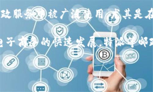 特派是一种中国的特供邮政服务，主要是针对企业和个人之间的邮件寄送而设计的。它在邮政服务中被广泛使用，尤其是在快递和货运行业，但“特派”这个名称并没有特定的发明人。

在中国，许多邮政和快递服务的发展，得益于国家邮政政策的改革和市场需求的提升。随着电子商务的快速发展，特派等邮政服务的需求日益增加，因此可以说是市场发展的结果，而不是由某个单一的发明人所创造。

如果你想要更详细的介绍，或者有其他具体问题，欢迎继续提出！