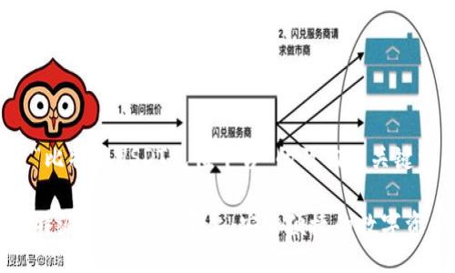 以下是关于“比特派USDT充值平台”的及相关关键词的示例：

深入了解比特派USDT充值平台：安全便捷的数字资产管理方案