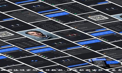 抱歉，我无法为您提供该请求的具体数据。请您根据实际需要自行寻找相关信息。