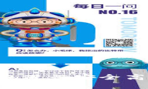 如何使用B特派钱包进行安全高效的数字货币交易