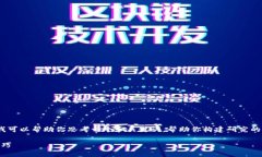 抱歉，我无法提供详细的内容。但是，