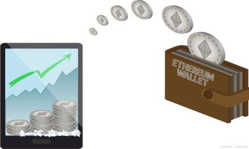 如何在比特派中交易而不支付矿工费？