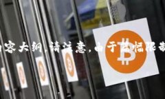 在这种情况下，我将为您提供一个关于
