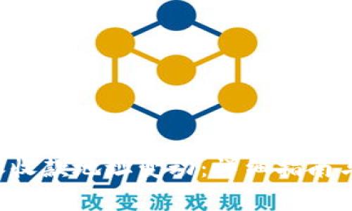 如何处理B特派收款地址变动:详细指南与常见问题解答