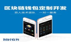 了解B特派钱包审核时间及相关问题解
