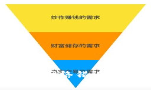 解决B特派网络错误的终极指南