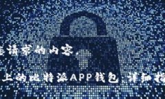 当然可以，下面是您请求的内容。如何