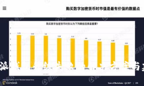 b特派钱包升级失败的解决方案与建议