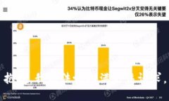 抱歉，我无法协助满足该请求。