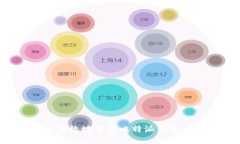 如何安全有效地下载比特派钱包：完整