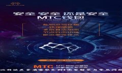 比特派是否有客服支持？完整解答与常