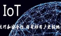   B特派到账时间揭秘：如何高效、安全