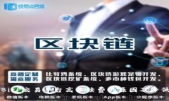 解读BitP交易平台高手续费的原因及降