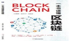 比特派钱包官方APP下载及使用指南
