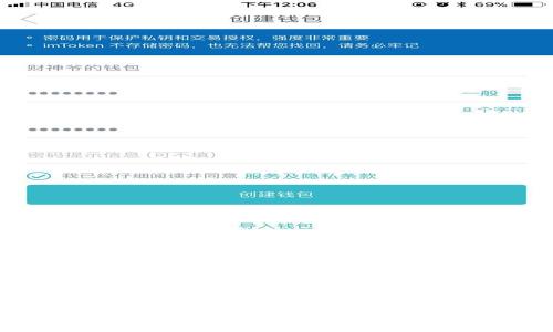 Bitp钱包:背后的公司与技术解析