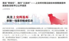 如何注销B特派地址？流程与注意事项
