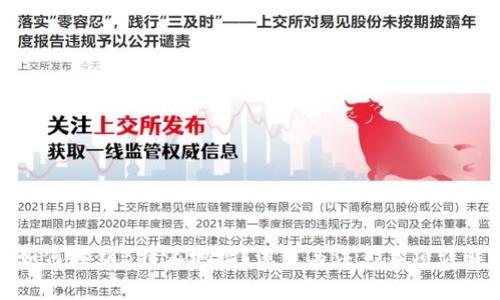 如何注销B特派地址?流程与注意事项详解