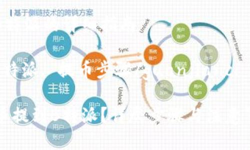 币提到B特派的详细指南

币提, B特派, 提币步骤/guanjianci

如何将币提到B特派？详尽步骤与注意事项解析
