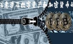 提示：对于遗忘私钥的问题，以下是一