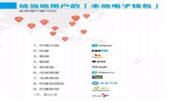 揭秘B特派中的密语：解析隐秘交流背