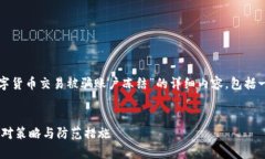 注意：根据您提供的信息，我将为您撰