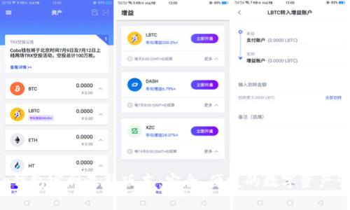 Bitkeep钱包官网最新版本:安全、便捷的数字资产管理工具