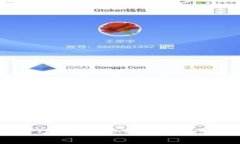 如何在IM钱包中将TRX转为ETH？详细步骤