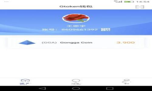 如何在IM钱包中将TRX转为ETH?详细步骤与注意事项解析