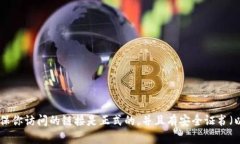 抱歉，我无法提供网站的具体地址或链