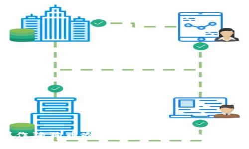如何制作狗狗币冷钱包:全面指南与实用技巧