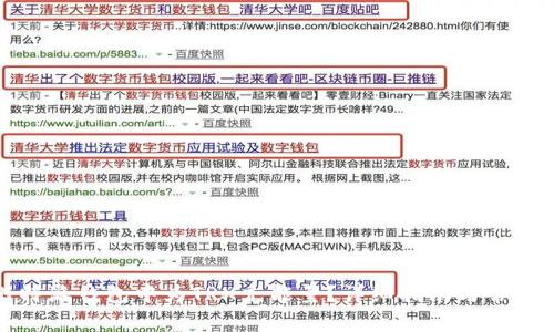如何在比特派钱包中为TRX充能量?详细指南与常见问题解答