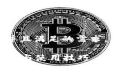 为了帮助您更好地理解BitP钱包转币收