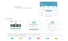 如何在数字货币交易所开户：与微信类