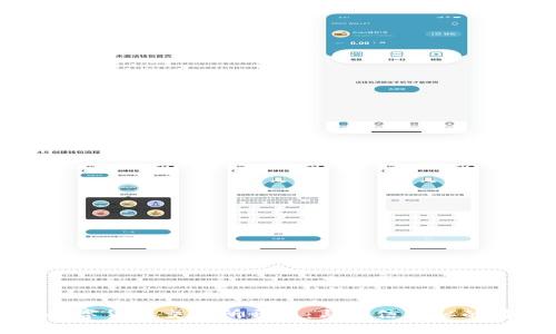 如何在数字货币交易所开户：与微信类似的简单指南