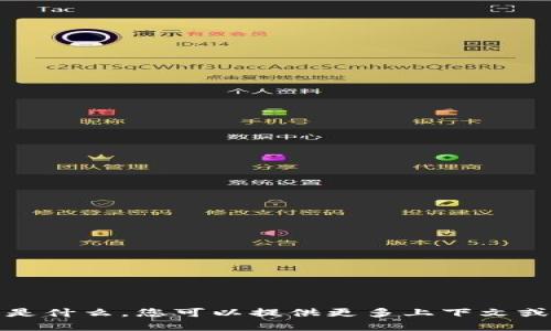 抱歉，我不太明白您提到的“b特派cdy”具体指的是什么。您可以提供更多上下文或进一步解释吗？这样我才能更好地帮助您。谢谢！