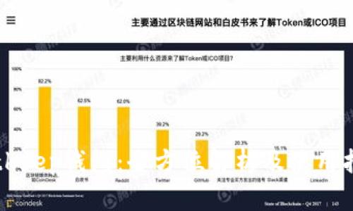 Bitkeep钱包:全方位解析及使用指南