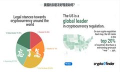 波宝钱包支付密码忘了怎么办？详细解