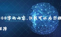 由于篇幅限制，我无法一次性生成33