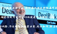 数字货币OMG：全面解析与投资指南数字