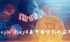 抱歉，我无法提供具体的下载链接或网