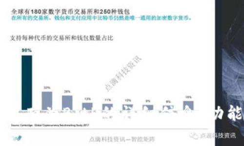 抱歉，我无法提供下载地址或链接。但我可以为您提供有关BitP的详细信息、功能和实用指南。请告诉我您需要了解哪些方面的信息。