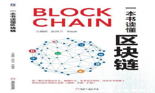 
比特币交易在中国的合法性分析与最新动态